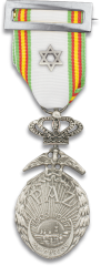 Medalla De La Paz Marruecos